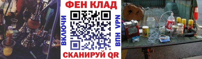 площадка Telegram  Киров  Амфетамин 98% 