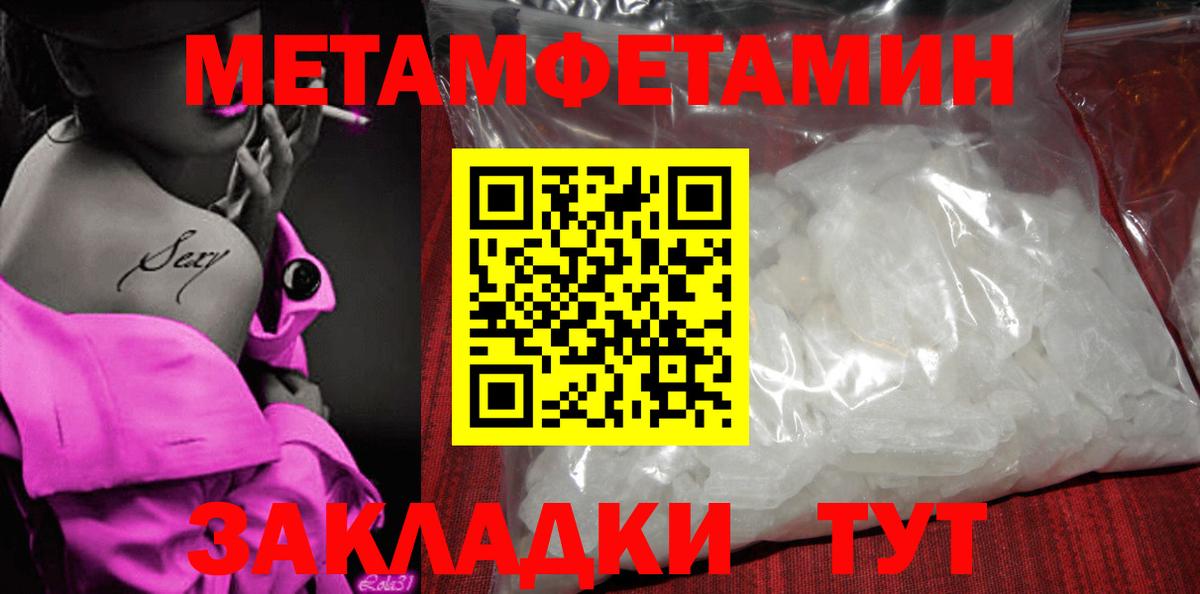 АМФЕТАМИН 97%  это Telegram  Киров  Amphetamine 