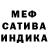 Метамфетамин Methamphetamine FMJ