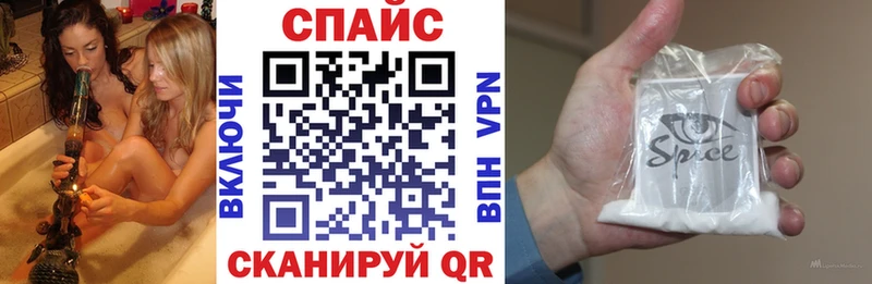 БУТИРАТ бутик что такое Киров