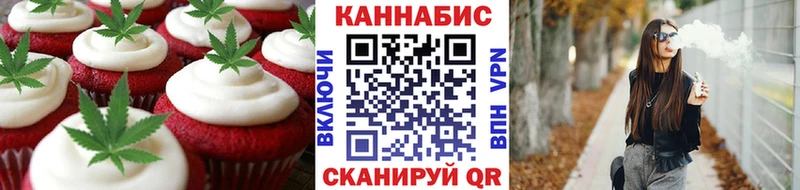 Cannafood марихуана  дарнет шоп  Киров 