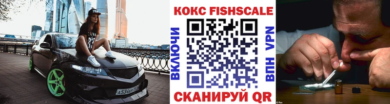 КОКАИН Эквадор  Киров 