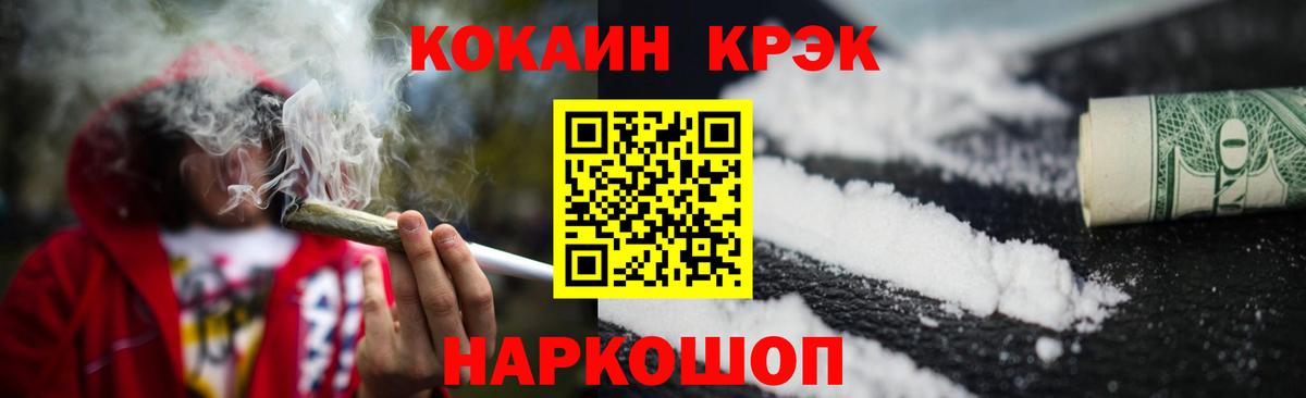 COCAIN Колумбийский Киров