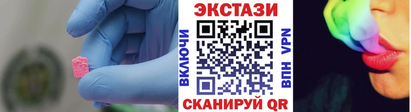 Экстази 280мг  mega ссылка  Киров  купить наркотики сайты 