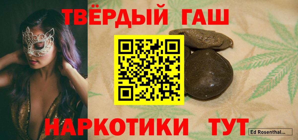 Гашиш  Киров  Гашиш Изолятор  Гашиш хэш 