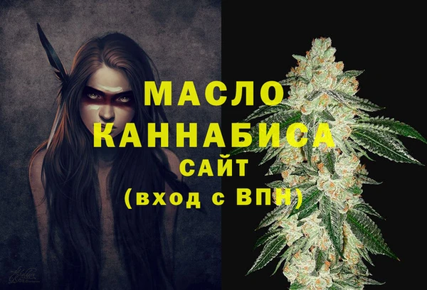 бутик Навашино