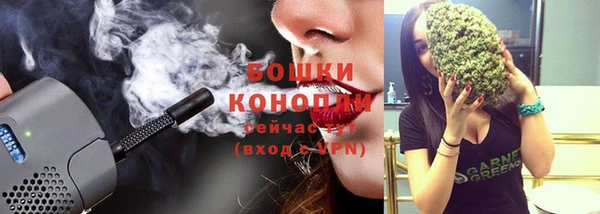 бутик Навашино