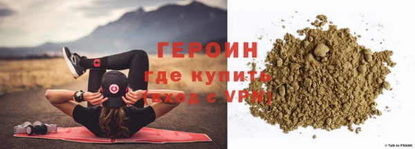ГАЛЛЮЦИНОГЕННЫЕ ГРИБЫ Михайловск