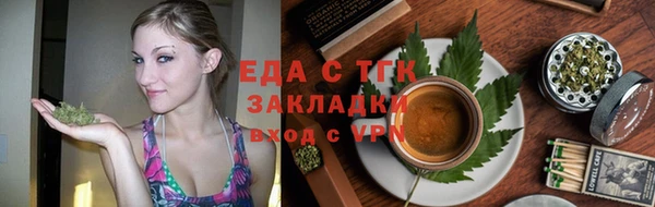 бутик Навашино