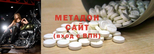 бутик Навашино