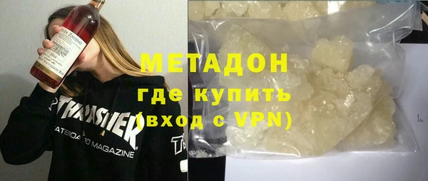 бутик Навашино