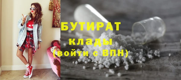 бутик Навашино