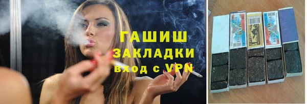 бутик Навашино