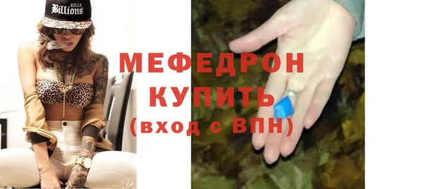 бутик Навашино