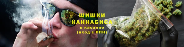 бутик Навашино