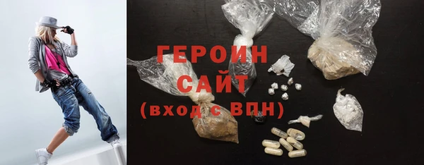 бутик Навашино