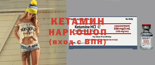 мдма Надым