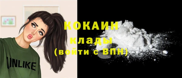 мдма Надым
