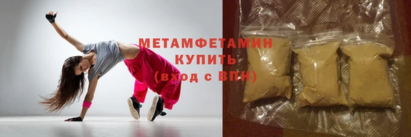 бутик Навашино