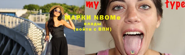 трава Михайловка