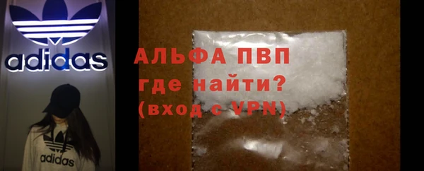 бутик Навашино