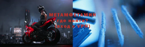 бутик Навашино