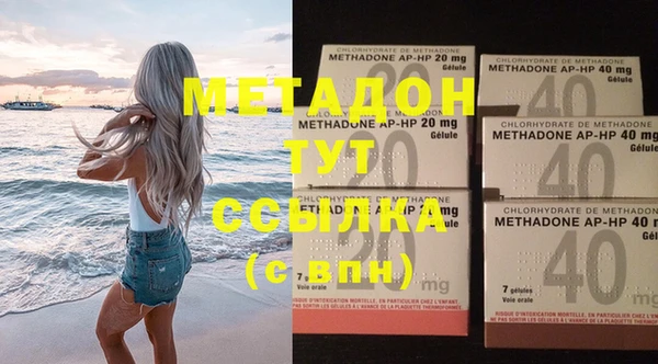 мдма Надым