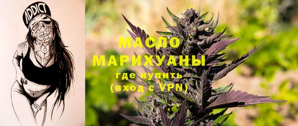 синтетический гашиш Бежецк