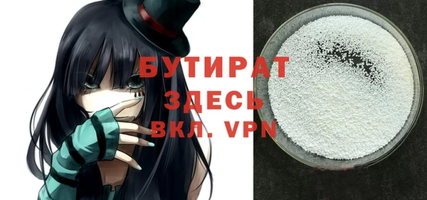 мдма Надым