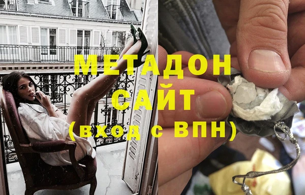 бутик Навашино