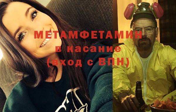 мдма Надым