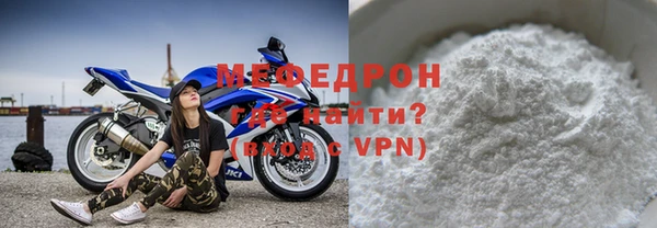 бутик Навашино