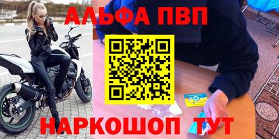 а пвп мука Ипатово