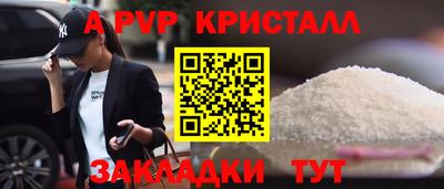 Альфа ПВП Ирбит