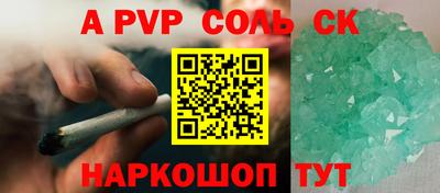 Альфа ПВП Ирбит
