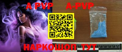 кокаин колумбия Апрелевка