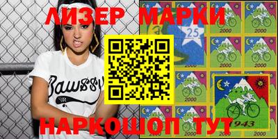 меф VHQ Апшеронск