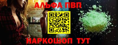 а пвп мука Ипатово
