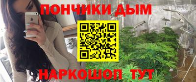 меф VHQ Апшеронск