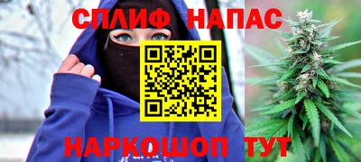 а пвп мука Ипатово