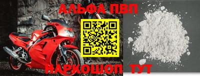 меф VHQ Апшеронск