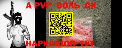меф VHQ Изобильный
