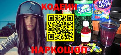 кокаин колумбия Апрелевка