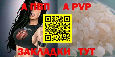 а пвп мука Ипатово