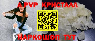 Альфа ПВП Ирбит