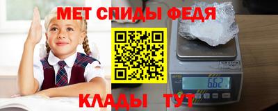 меф VHQ Изобильный