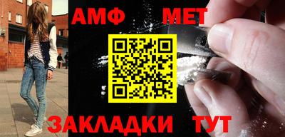 меф VHQ Изобильный