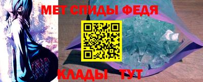 Альфа ПВП Ирбит