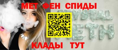 меф VHQ Апшеронск