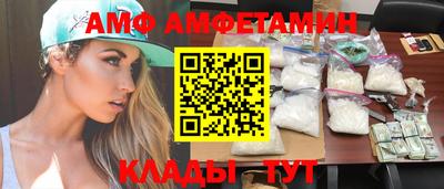 меф VHQ Апшеронск